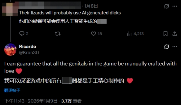 精雕细琢！拉瑞安保证《神界》所有私密部位100%手搓(图2)