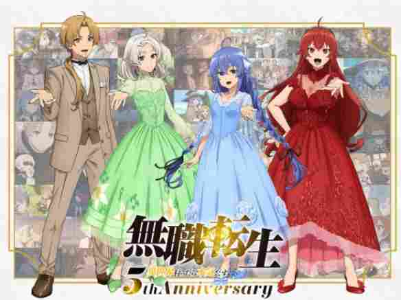 《无职转生》动画第三季定档7月！周年纪念企划公开(图3)