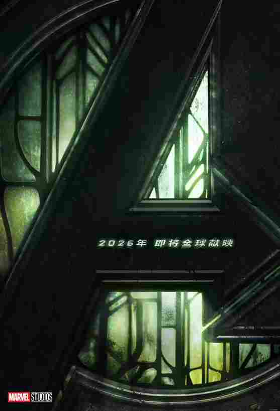 《复联5》第四支预告：瓦坎达与神奇四侠重返战场！(图4)