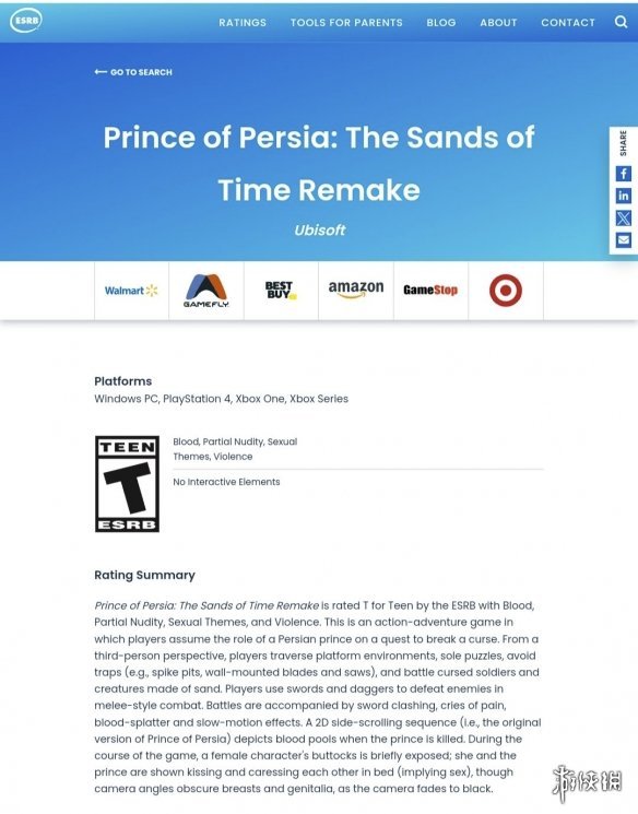 发售生变？《波斯王子：时之砂RE》ESRB评级竟被删了(图2)