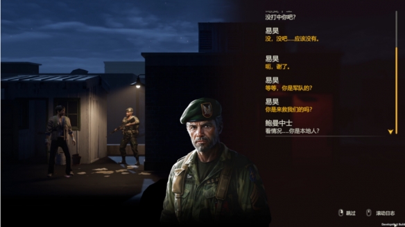 《勇闯死人谷：暗黑之日》推出七次重大更新：新地图皮克特体育场开放(图4)