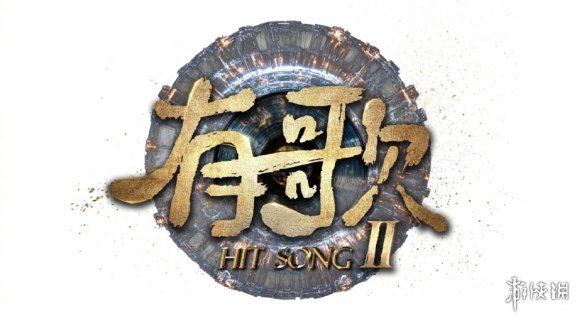 《有歌2》：白小白“硬刚”乐评人，彩铃巨星再就业 - Tanyitan情报局