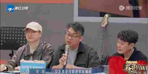 《有歌2》：白小白“硬刚”乐评人，彩铃巨星再就业(图10)