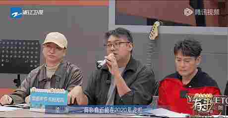 《有歌2》：白小白“硬刚”乐评人，彩铃巨星再就业(图11)