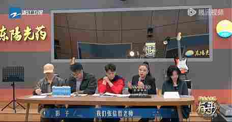 《有歌2》：白小白“硬刚”乐评人，彩铃巨星再就业(图13)