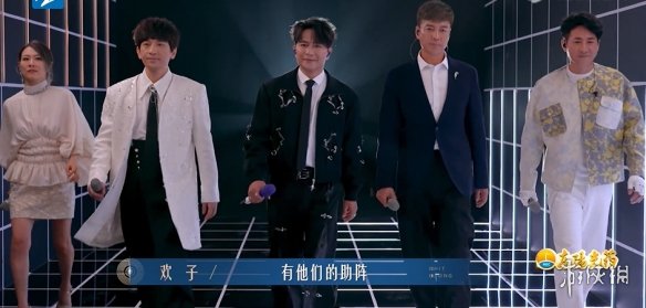 《有歌2》：白小白“硬刚”乐评人，彩铃巨星再就业(图16)