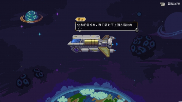 《菲尔纳传说》评测：食古半化(图5)