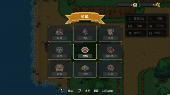 《菲尔纳传说》评测：食古半化(图6)