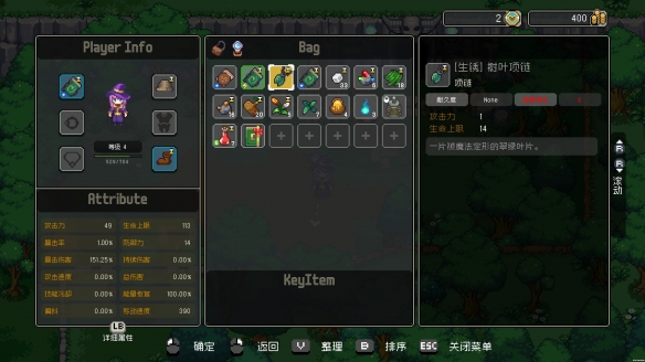 《菲尔纳传说》评测：食古半化(图10)