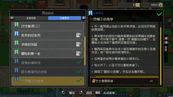 《菲尔纳传说》评测：食古半化(图11)