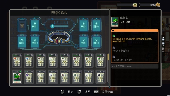 《菲尔纳传说》评测：食古半化(图12)