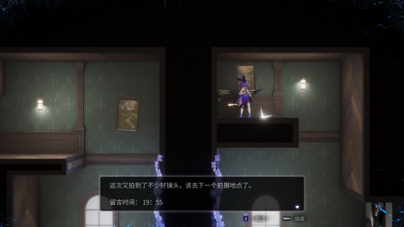 玩法创新有深度，动态立绘得人心，二次元类银河城游戏《少女与学院城》正式发售(图5)