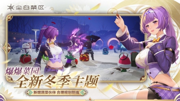 《尘白禁区》上架Steam国区商店!包含常见成人内容(图3) 《尘白禁区》上架Steam国区商店!包含常见成人内容(图3)