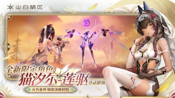 《尘白禁区》上架Steam国区商店!包含常见成人内容(图4) 《尘白禁区》上架Steam国区商店!包含常见成人内容(图4)