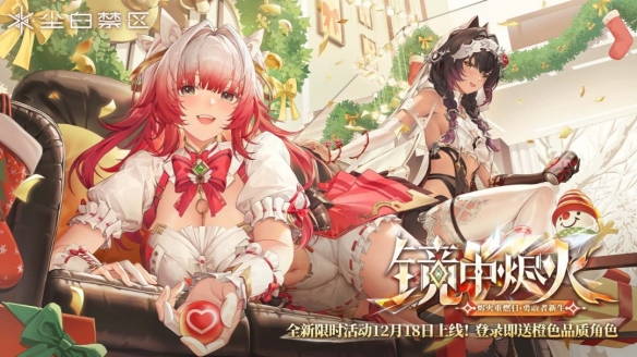 《尘白禁区》上架Steam国区商店!包含常见成人内容(图5) 《尘白禁区》上架Steam国区商店!包含常见成人内容(图5)