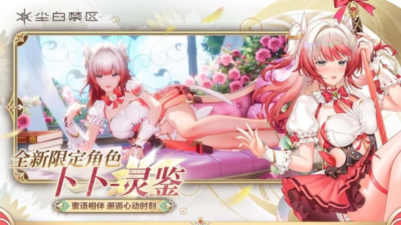 《尘白禁区》上架Steam国区商店!包含常见成人内容(图6) 《尘白禁区》上架Steam国区商店!包含常见成人内容(图6)