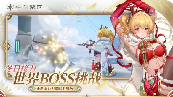 《尘白禁区》上架Steam国区商店!包含常见成人内容(图7) 《尘白禁区》上架Steam国区商店!包含常见成人内容(图7)