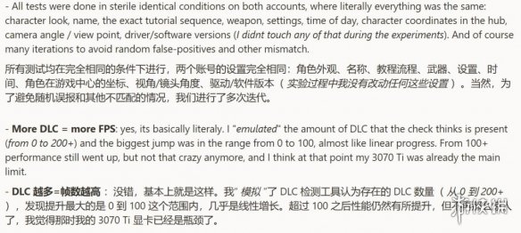 离谱Bug？《怪猎荒野》玩家发现DLC越多帧数却越高！ - Tanyitan情报局