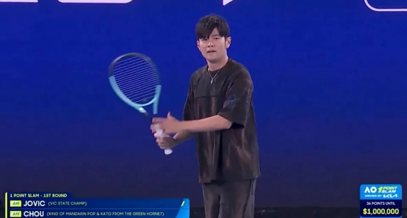 天王周杰伦澳网首秀“连球都没碰到” 首轮无奈出局 - Tanyitan情报局