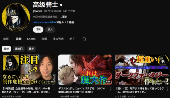 《誓约之渊》众筹资金见底 创始人承诺退款并计划重启 - Tanyitan情报局