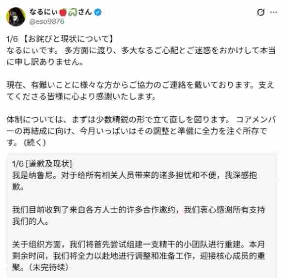 《誓约之渊》众筹资金见底 创始人承诺退款并计划重启(图3) 《誓约之渊》众筹资金见底 创始人承诺退款并计划重启(图3)