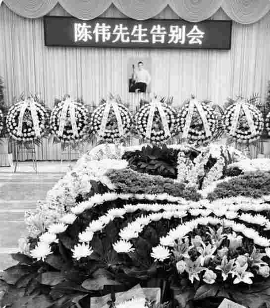 电商圈致哀！马云前助理陈伟逝世 曾著《这就是马云》(图3)