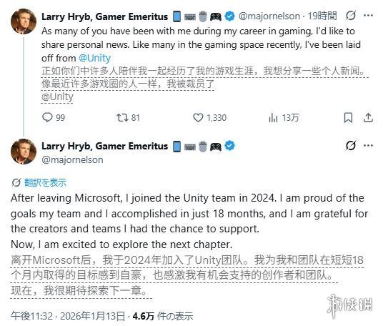 入职仅18个月 前Xbox功勋人物Major Nelson遭Unity裁员(图2)