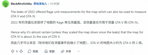 《GTA6》地图规模引热议 或可容纳前四作地图总和！(图1)