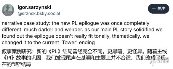 CDPR创意总监透露:《往日之影》曾设暗黑诡异结局(图2) CDPR创意总监透露:《往日之影》曾设暗黑诡异结局(图2)