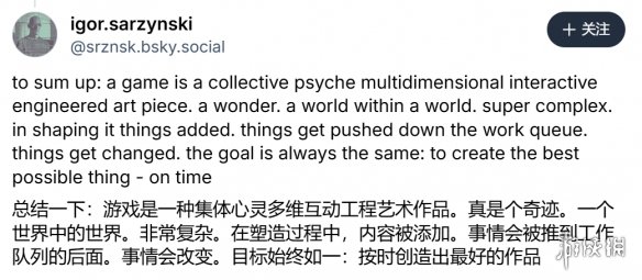 CDPR创意总监透露:《往日之影》曾设暗黑诡异结局(图3) CDPR创意总监透露:《往日之影》曾设暗黑诡异结局(图3)