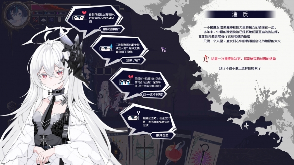 二次元联机爬塔新游《魔女:终末旅途》首曝PV发布!(图4) 二次元联机爬塔新游《魔女:终末旅途》首曝PV发布!(图4)