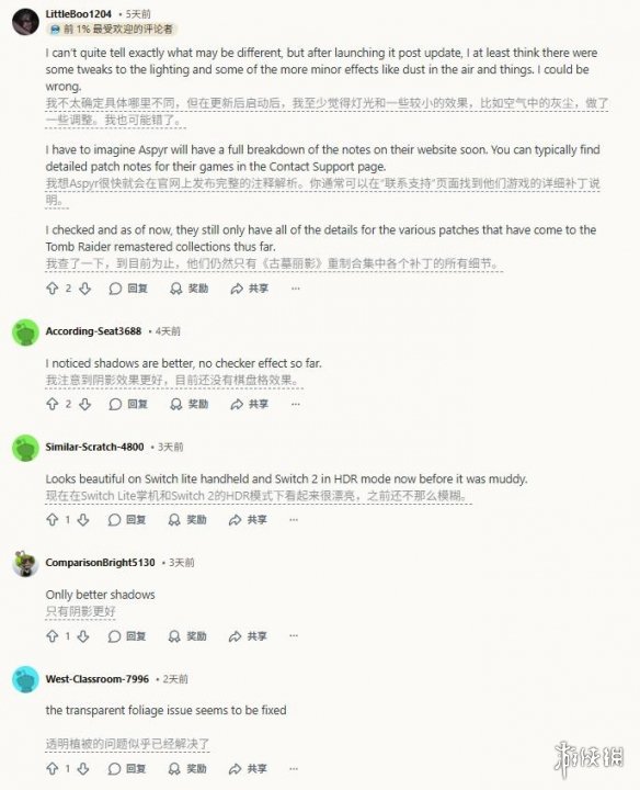 《古墓丽影9最终版》获1.0.2更新 光影提升体感仍缺席(图3)