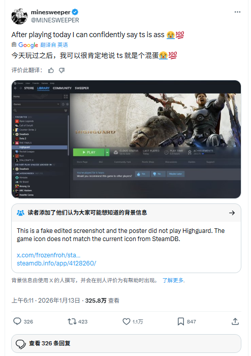 没上市就嫌烂？《巅峰守卫》网友试玩心得被揭造假！ - Tanyitan情报局
