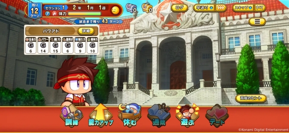 KONAMI推出《实况野球》衍生手游！奇幻题材全新登场(图2)