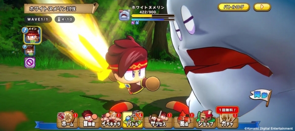 KONAMI推出《实况野球》衍生手游！奇幻题材全新登场(图3)