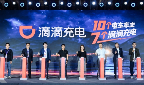 滴滴充电发布2025年度报告：累计碳减排超2200万吨(图2)