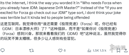 营销被喷! 《日本漂移大师》官方：地平线6评论仅玩笑(图3)