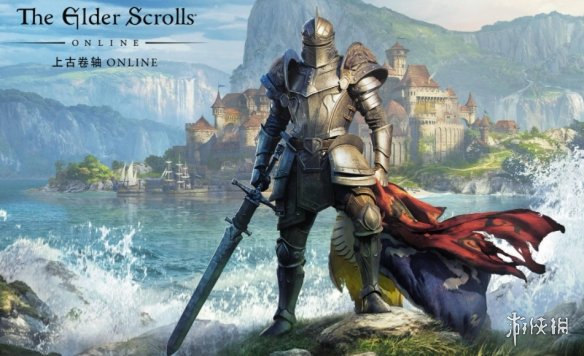 《上古卷轴OL》负责人表示游戏转型和微软裁员无关(图2) 《上古卷轴OL》负责人表示游戏转型和微软裁员无关(图2)