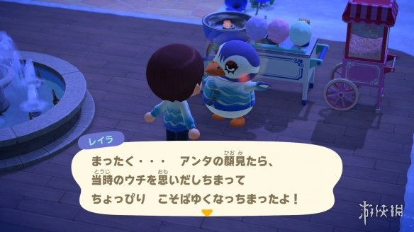 《动森》离岛邻居不再失忆 度假村重逢拥有专属对话(图4) 《动森》离岛邻居不再失忆 度假村重逢拥有专属对话(图4)