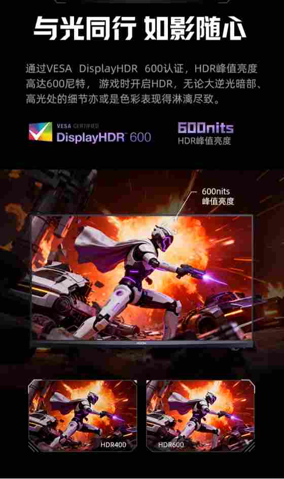 AI定制芯片+双模高刷，AGON AG277UX引领AI电竞新时代(图6)