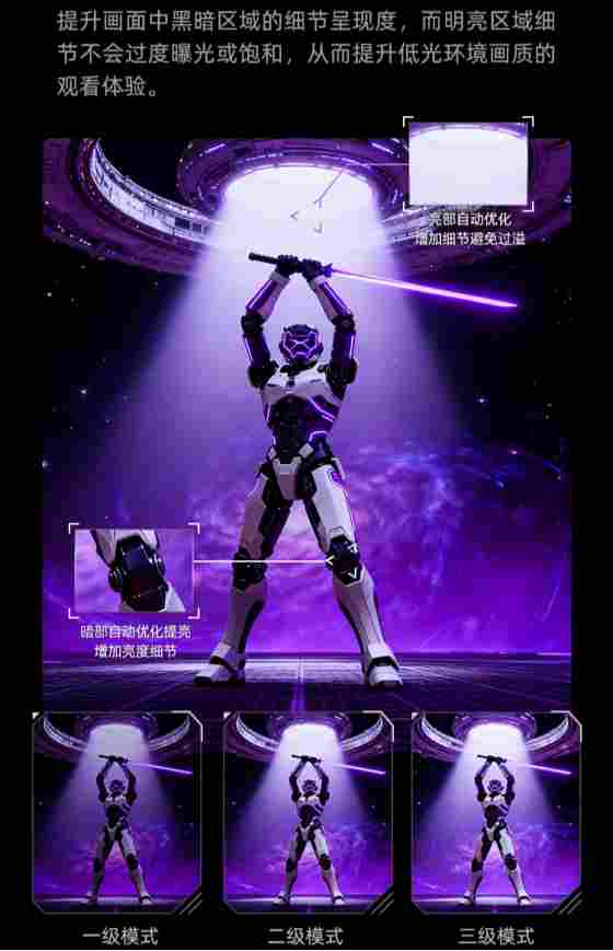 AI定制芯片+双模高刷，AGON AG277UX引领AI电竞新时代(图8)