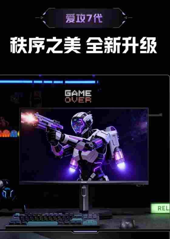 AI定制芯片+双模高刷，AGON AG277UX引领AI电竞新时代(图10)