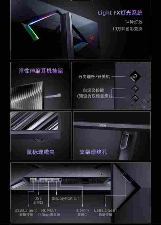 AI定制芯片+双模高刷，AGON AG277UX引领AI电竞新时代(图11)