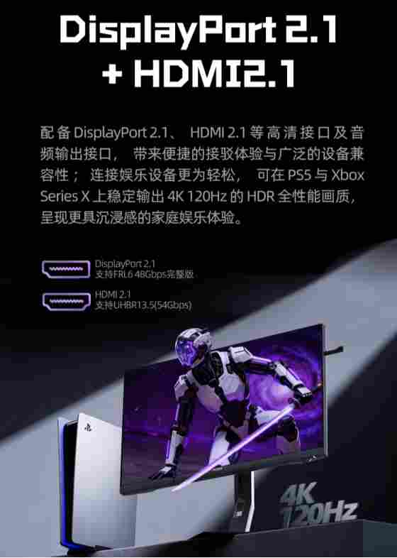 AI定制芯片+双模高刷，AGON AG277UX引领AI电竞新时代(图13)