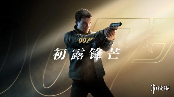 游侠晚报:Switch 2神秘新机型代号曝光 生化9手表天价(图6) 游侠晚报:Switch 2神秘新机型代号曝光 生化9手表天价(图6)