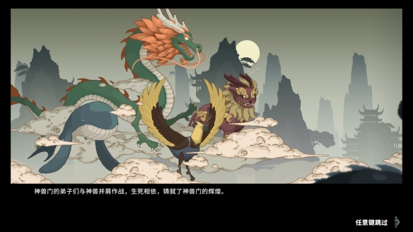 剑鸣枪响，神兽奔腾！肉鸽动作捉宠独游《灵契江湖：御灵志》正式定档2月6日，准备好横扫江湖了吗？(图2)