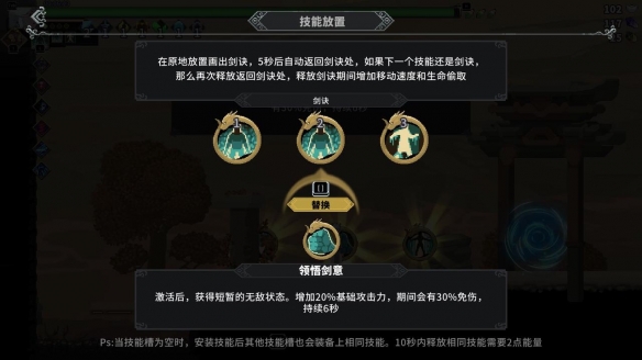 剑鸣枪响，神兽奔腾！肉鸽动作捉宠独游《灵契江湖：御灵志》正式定档2月6日，准备好横扫江湖了吗？(图5)