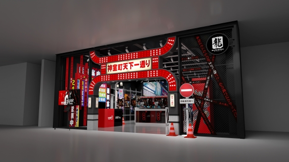 桐生一马与峰义孝魔都巅峰相会!《如龙极3》发售纪念见面会及限时快闪活动空降LaLaport上海金桥(图2)