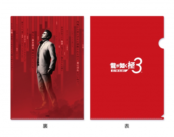 桐生一马与峰义孝魔都巅峰相会!《如龙极3》发售纪念见面会及限时快闪活动空降LaLaport上海金桥(图6)