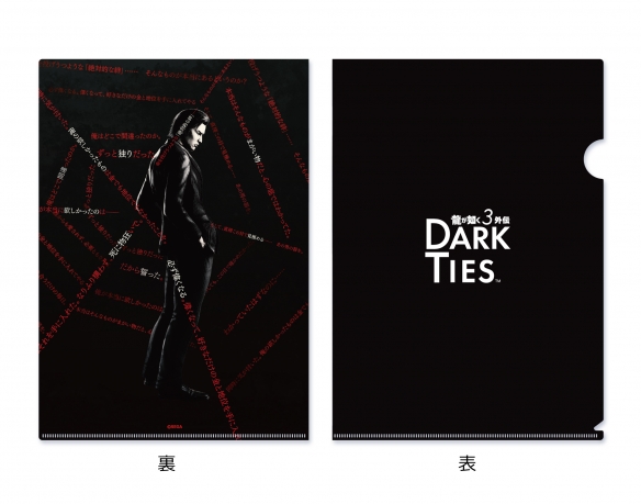 桐生一马与峰义孝魔都巅峰相会!《如龙极3》发售纪念见面会及限时快闪活动空降LaLaport上海金桥(图7)